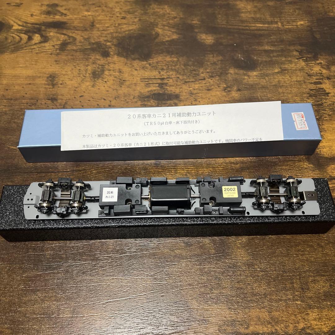 カツミ 20系客車 カニ21用 補助動力ユニット