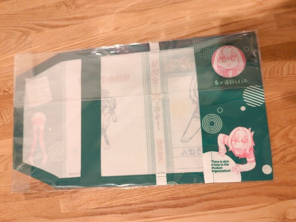 【懸賞当選品】生徒会にも穴はある！　50名限定　特製ブックカバー　尾鳥たん