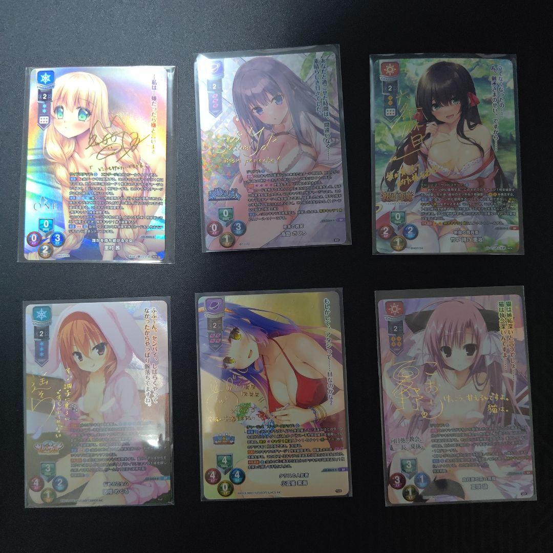 リセ　Lycee　引退　まとめ