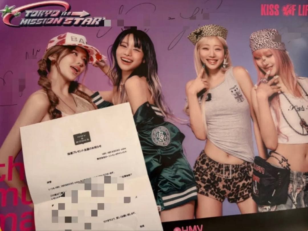 KISSOFLIFE キオプ 直筆サイン入りポスター HMV