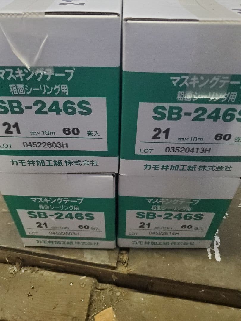 カモ井　マスキングテープ　SB-246S 21mm×18m