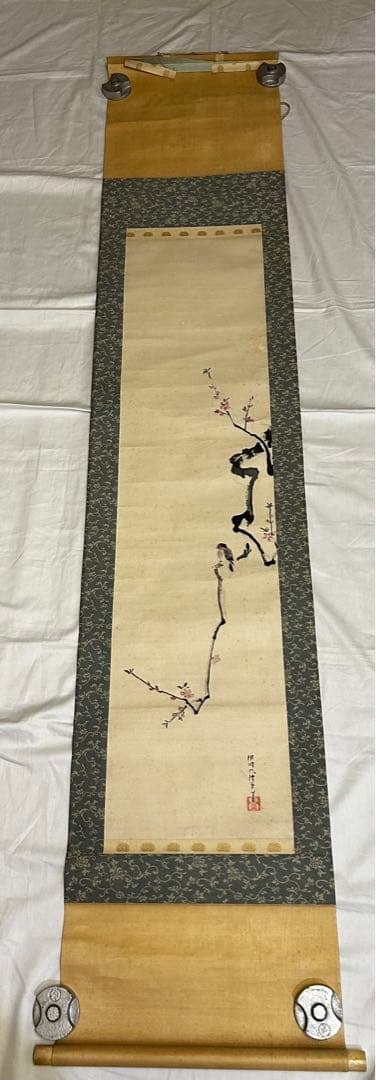 処分価格　狩野伊川院栄信 掛軸