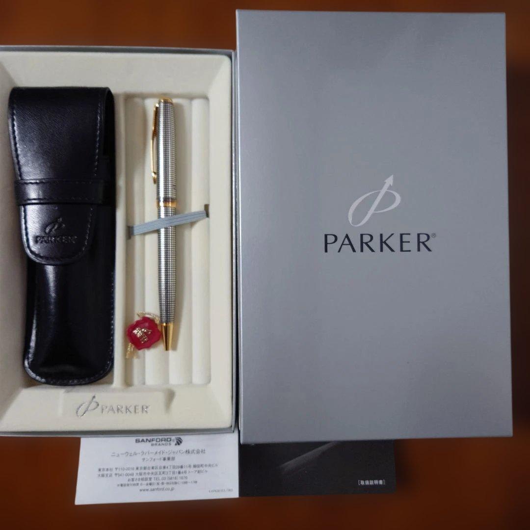 パーカー シズレ PARKER ボールペン 銀色 ツイスト式
