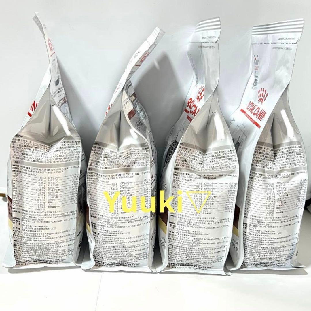 【新品未開封】猫 消化器サポート 可溶性繊維 500g ×4袋