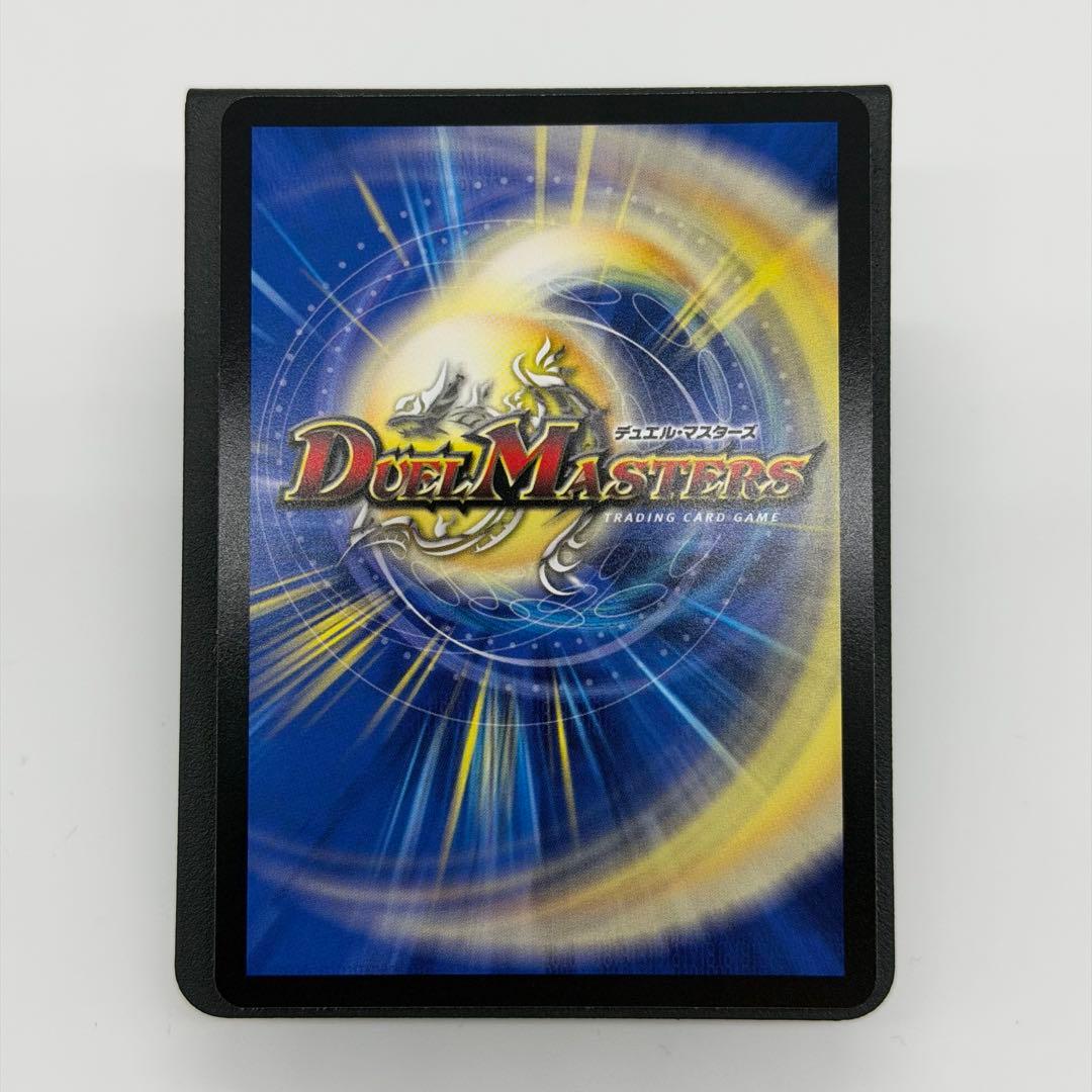 ゆ*ー様 支配の精霊ペルフェクト デュエルマスターズ 金トレジャー