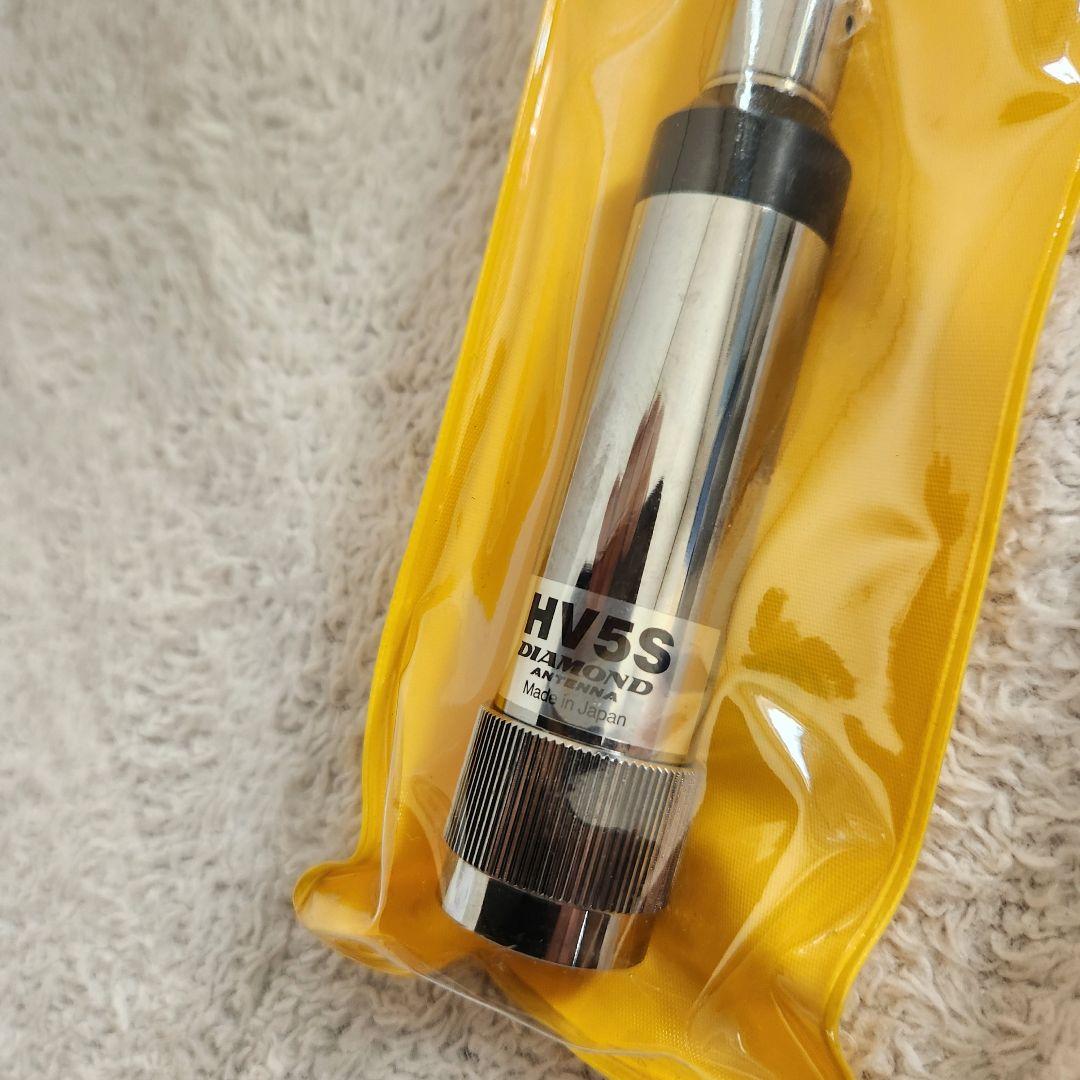 DIAMOND　モービルアンテナ　 HV5S　【新品未使用品】