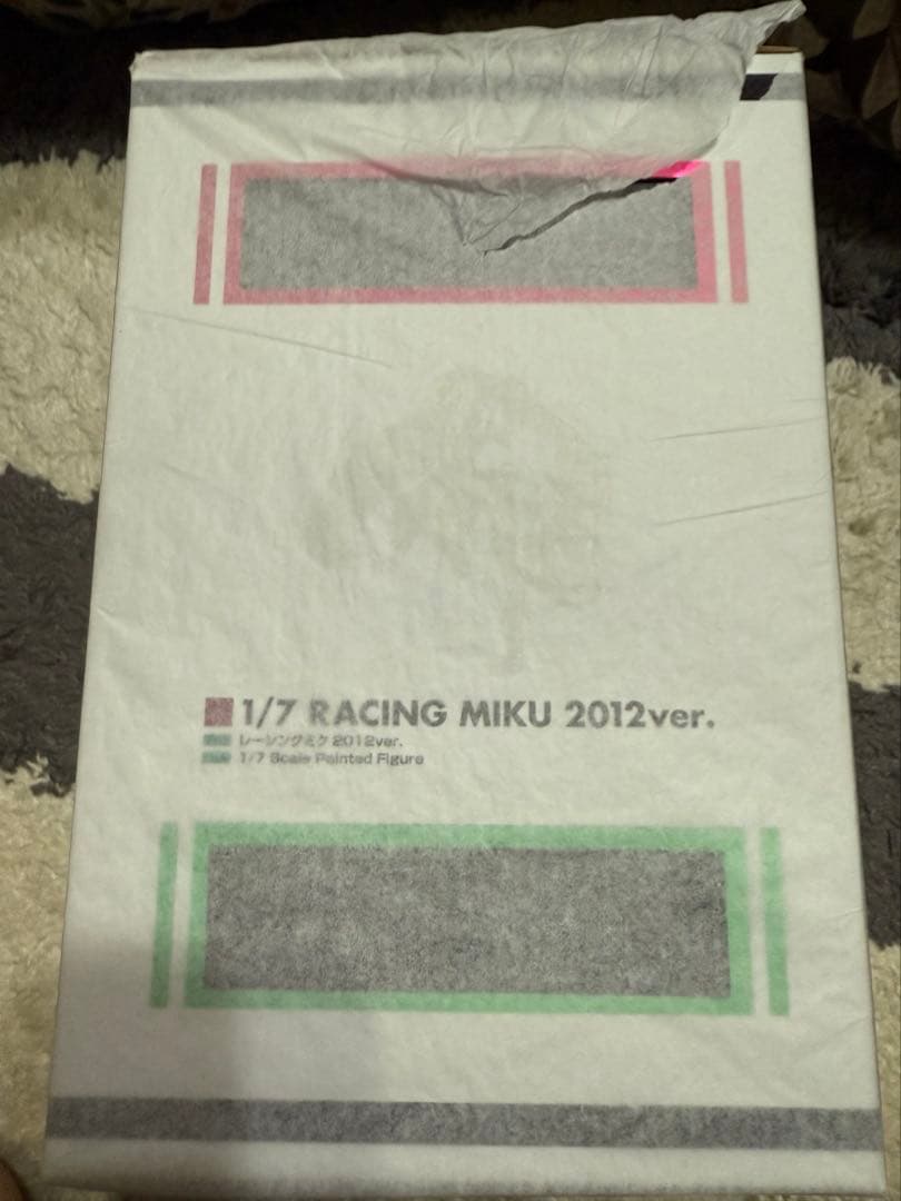 FREEing グッドスマイルカンパニー 初音ミク レーシングミク 2012