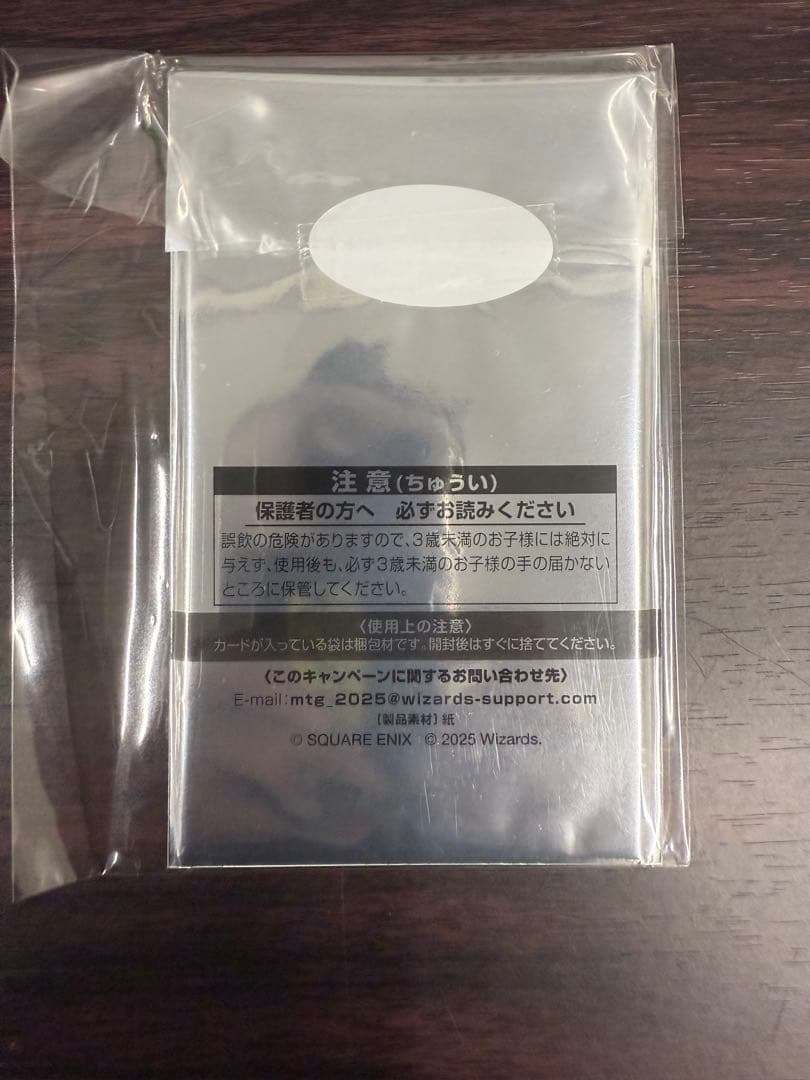 マジック：ザ・ギャザリング プレイ・ブースター 日本語版 box 未開封プロモ付
