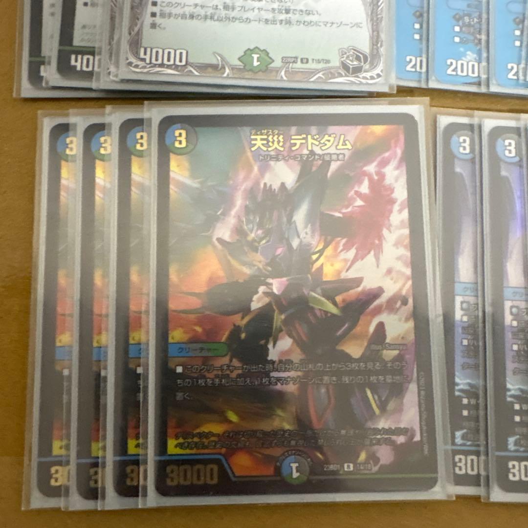 デュエマ　まとめ売り　デッキパーツ アナカラージャオウガ 青黒コンプレックス