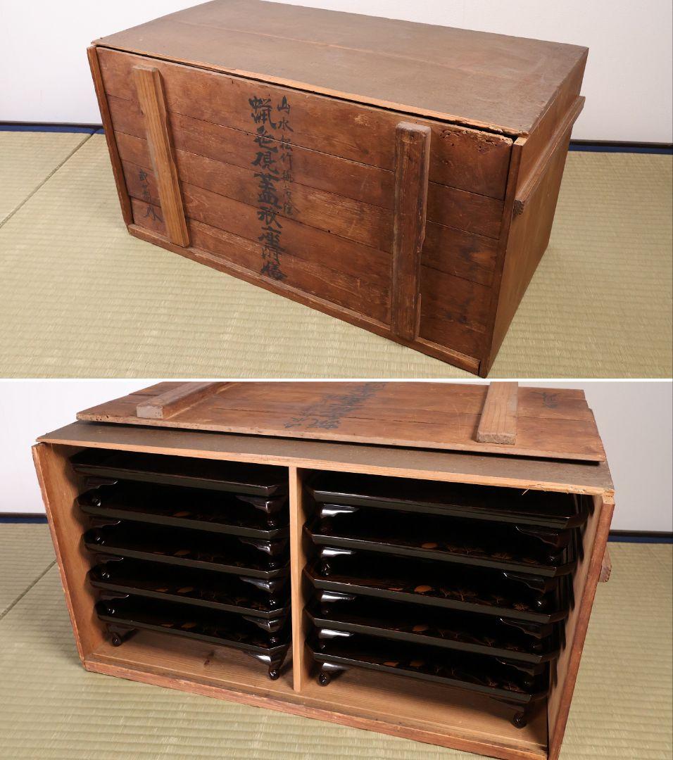 漆芸 山水松竹梅 蝋色塗硯蓋形座附膳 十客 金蒔絵 四方膳 蓬莱鶴亀【CM390