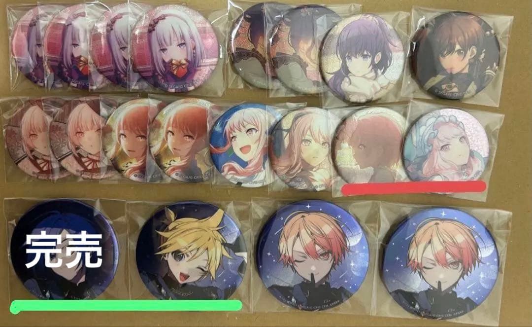 プロセカ 缶バッジ 類 司 彰人 冬弥 瑞希 等