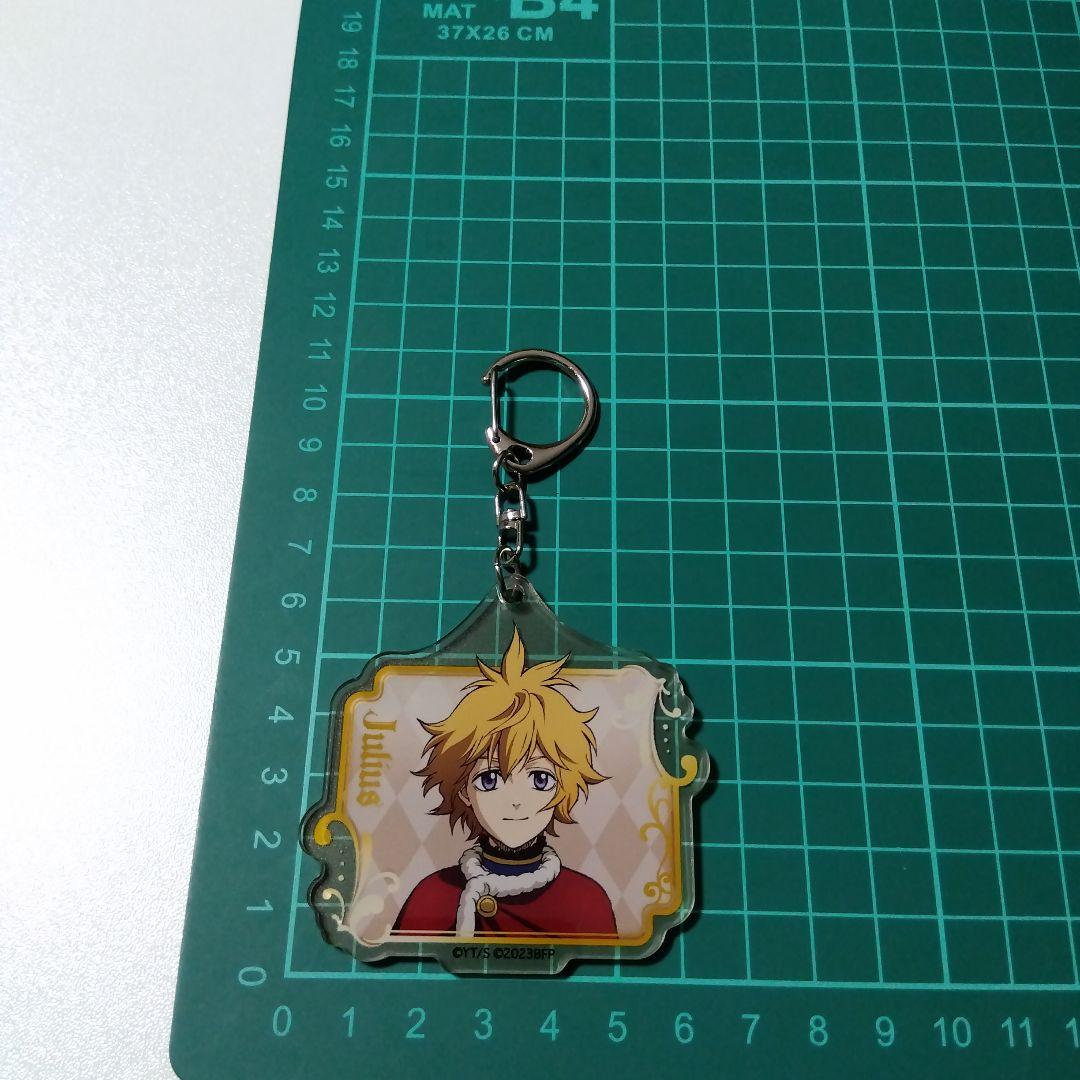 【ブラッククローバー】ユリウス 魔法帝の剣 トレーディングアクリルキーホルダー