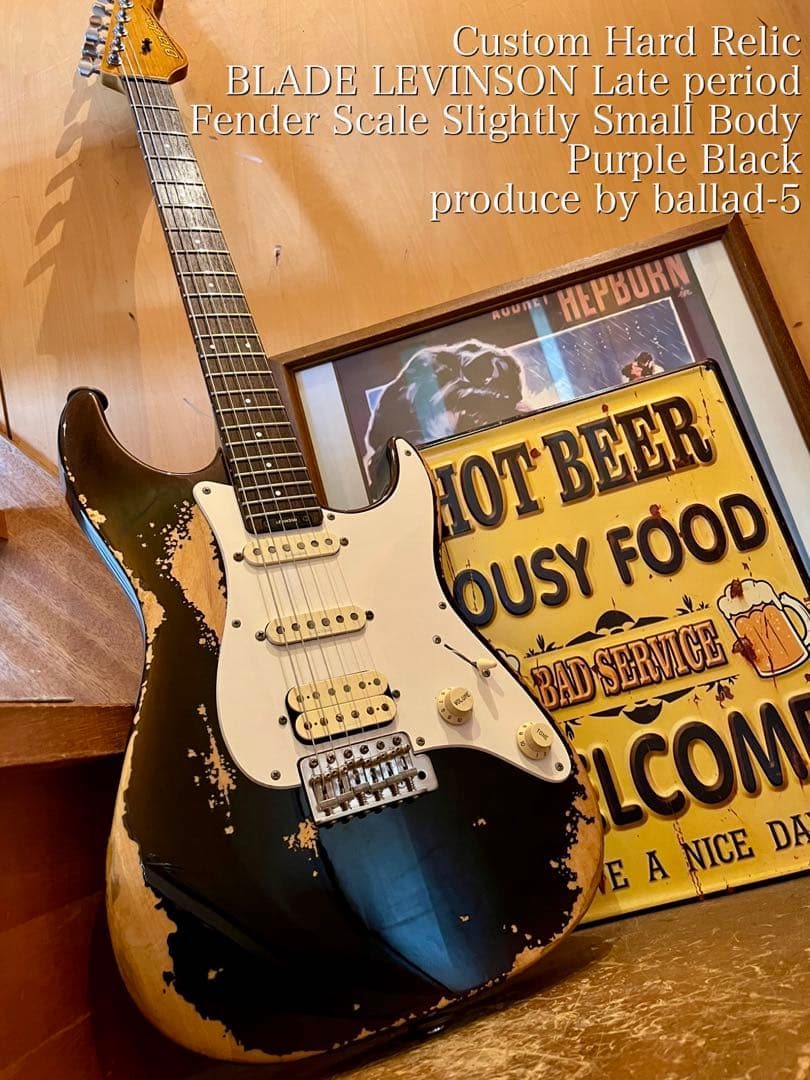 ハードレリック 90sブレイドレビンソン STタイプ S-S-H