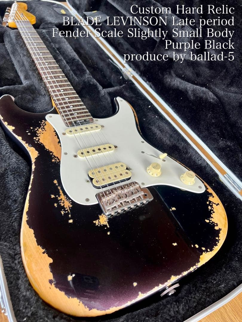 ハードレリック 90sブレイドレビンソン STタイプ S-S-H