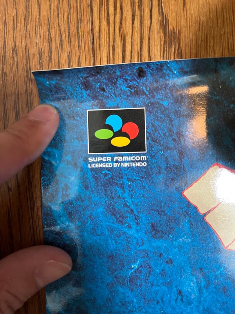 美品　ドラゴンクエストⅢ 3 sfc B2ポスター 鳥山明