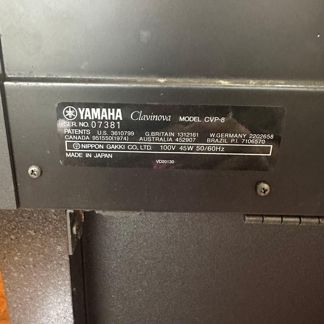Yamaha Clavinova CVP-8 電子ピアノ
