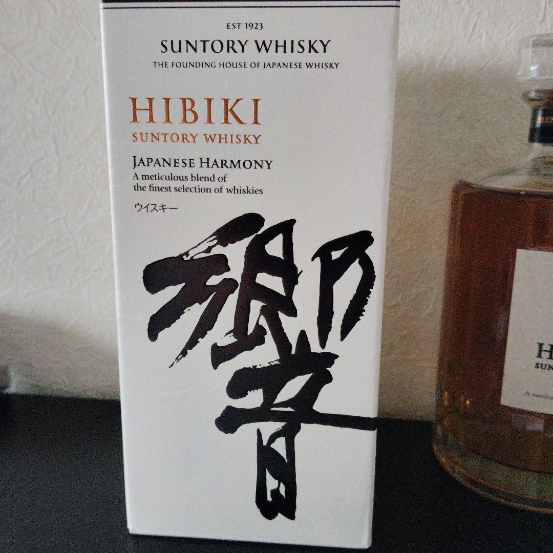 サントリー響 ジャパニーズハーモニー箱付き700ml 偽造防止シール付き