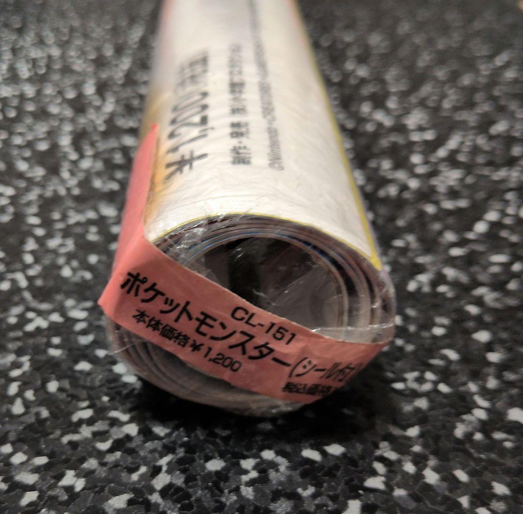 ポケットモンスター　ポケモン　カレンダー　2001年