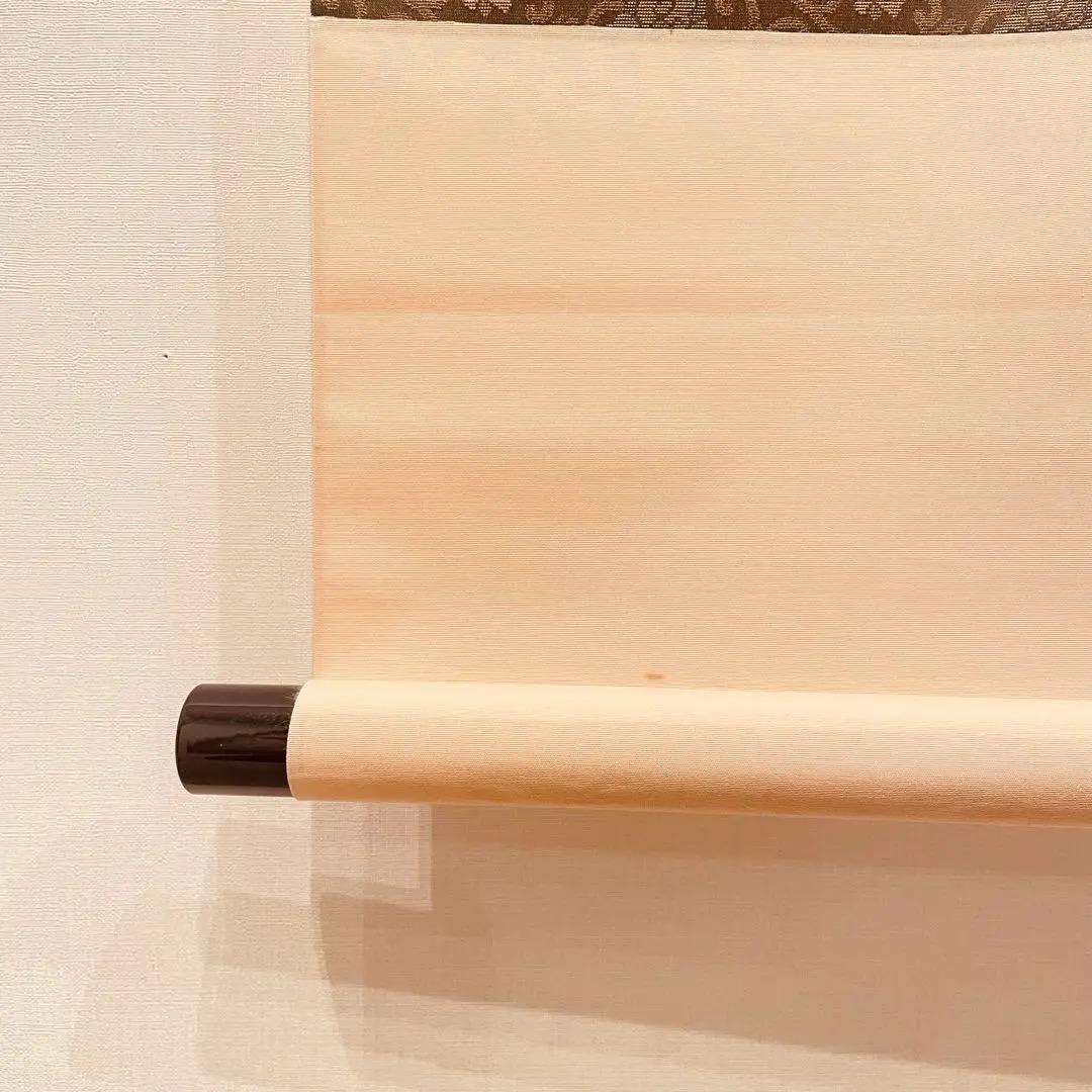 2948西垣大道 「松無古今色」 共箱 肉筆 紙本 掛軸 大徳寺