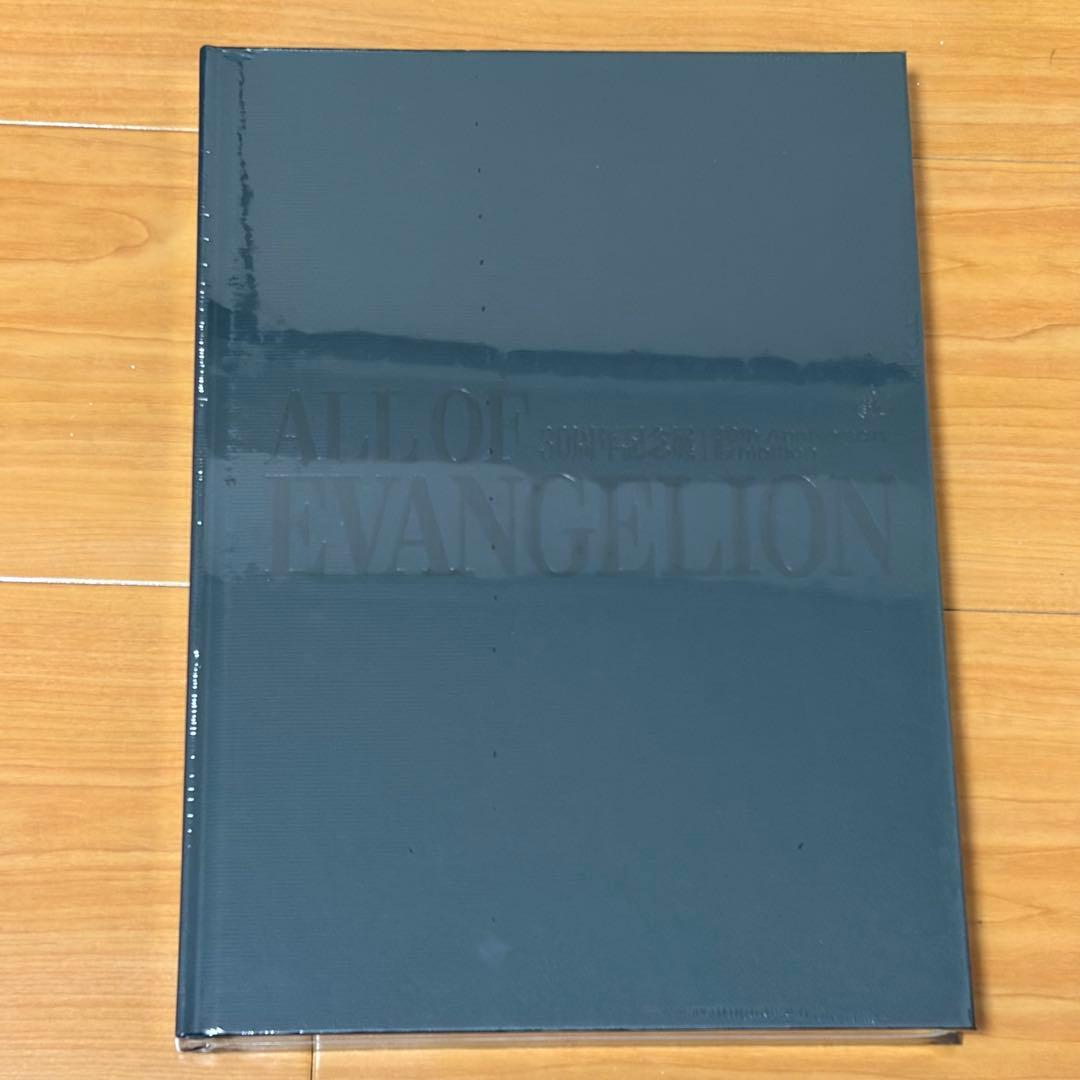 ALL OF EVANGELION 30周年記念展　図録 エヴァンゲリオン