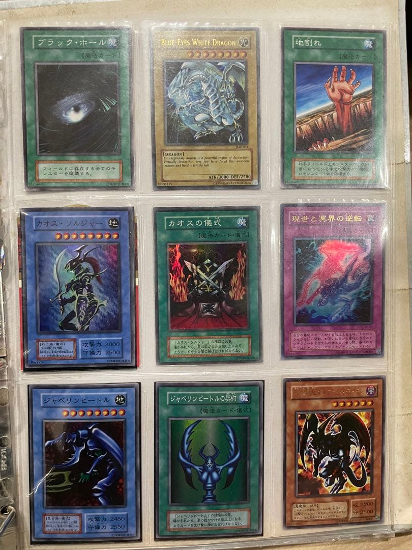 遊戯王デュエルモンスターズ