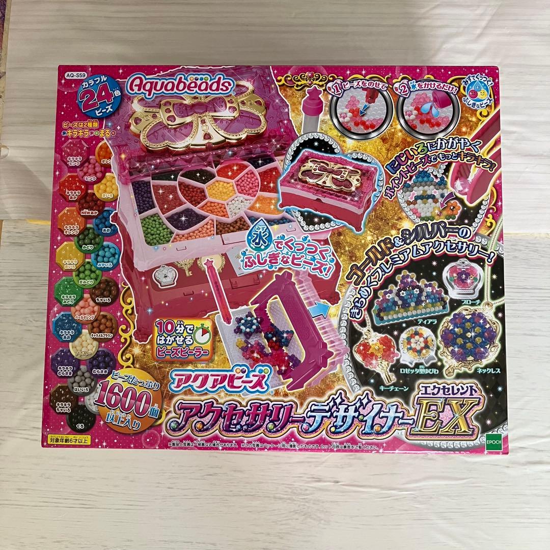 アクアビーズ デザイナーEX 1600個セット