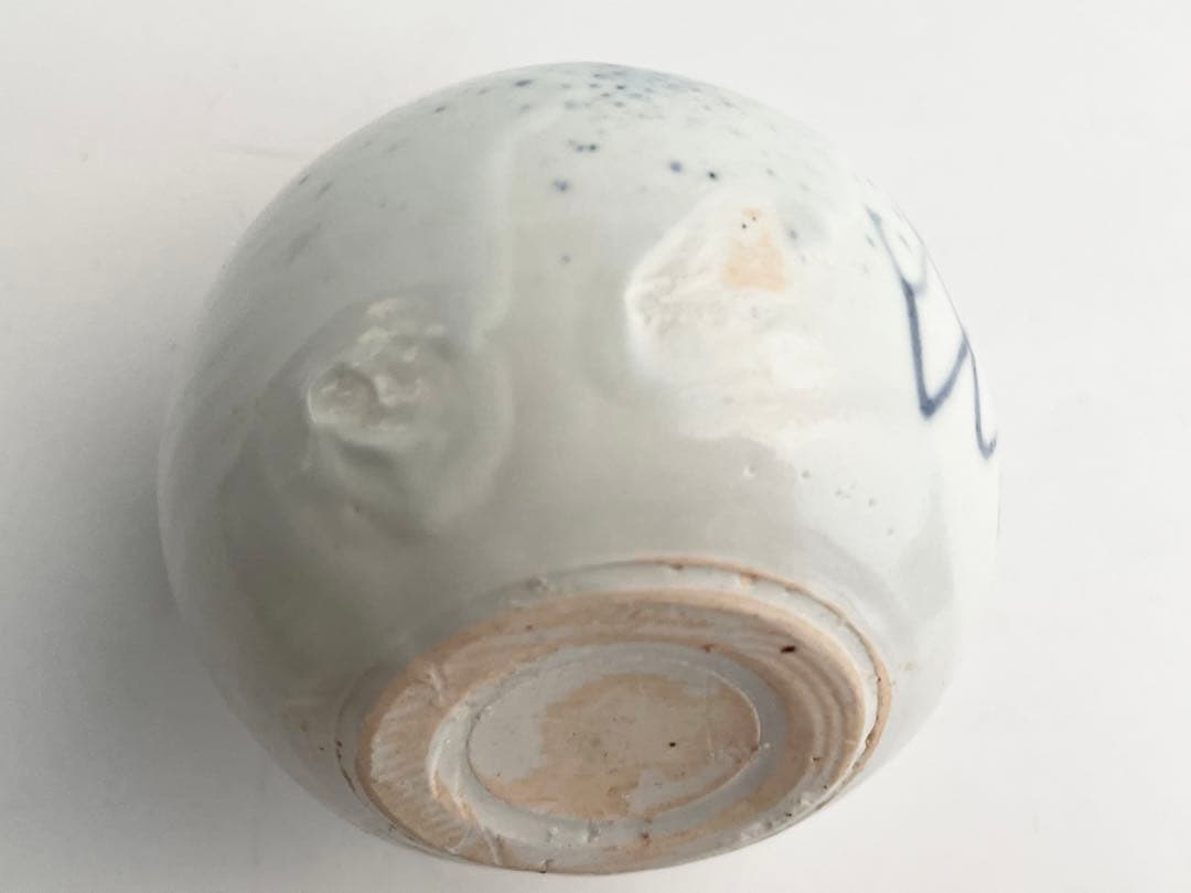 陶芸家　作家物　加藤静允　染付　網目文　徳利　酒器　一輪挿し　初期伊万里写　共箱