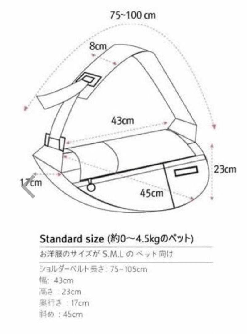 ファンドル　キャリーバッグ&専用インナーバック+専用型崩れ防止中敷