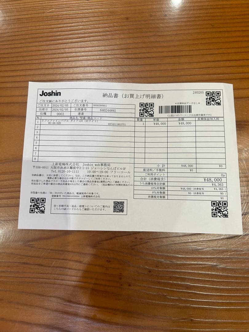 Refaリファファインバブル　ダイア120