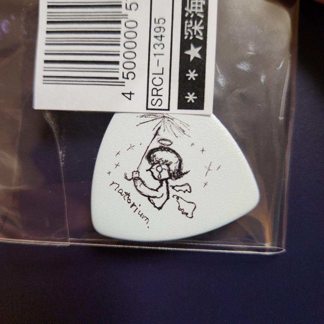 非売品『なとりオリジナルピック』深海 限定特典 ナトリ natori ^∇^v