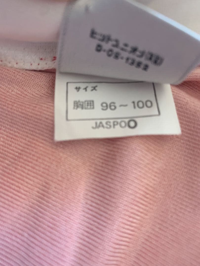 浦和レッズユニフォーム 【レア】オールドユニ