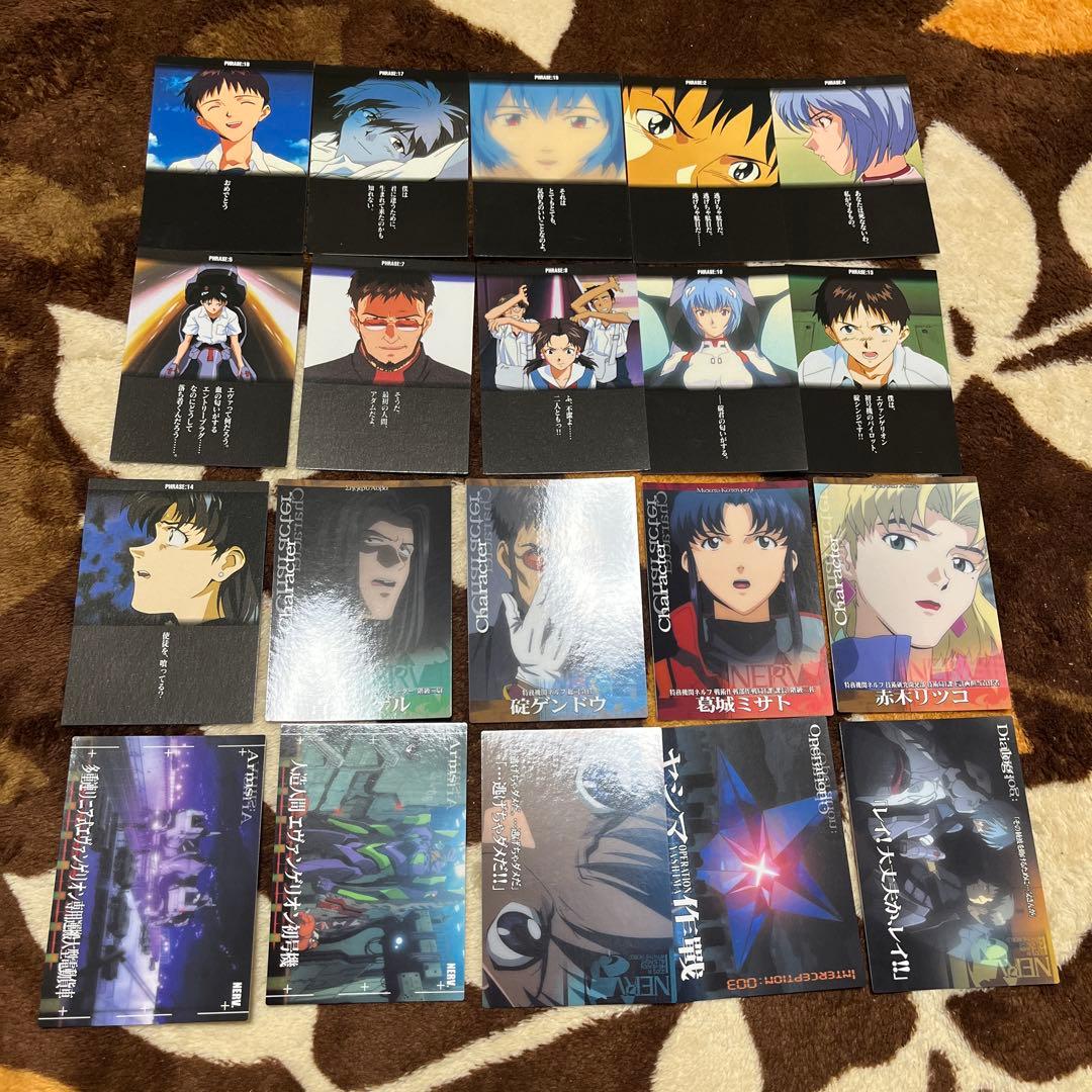 新世紀エヴァンゲリオン カードダスマスターズ127枚セット