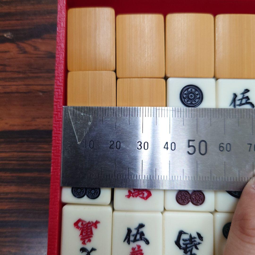 ミズノ　丸一　さくら　背面竹　竹製　印南　麻雀　レア　⑭