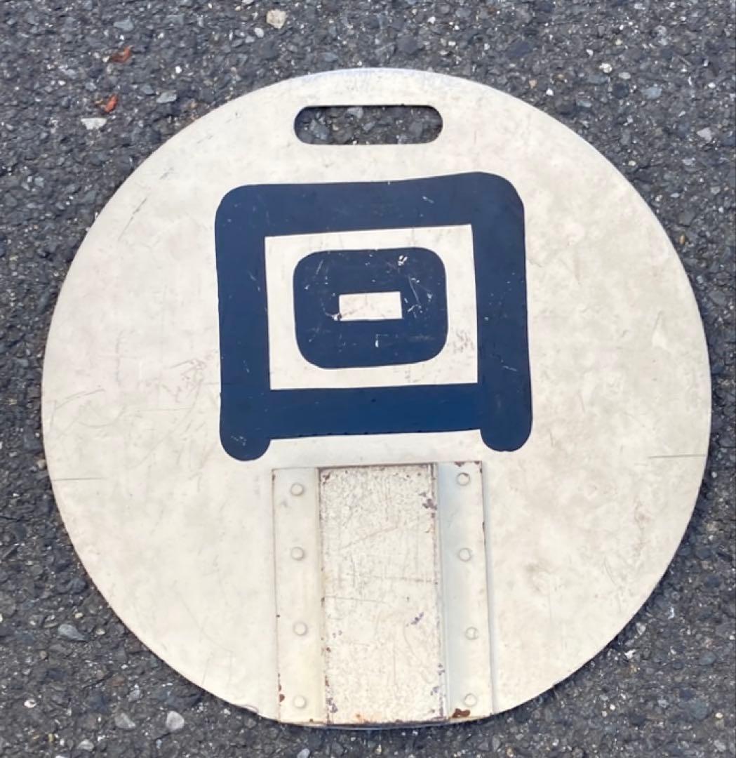 宇治快速　あじさい