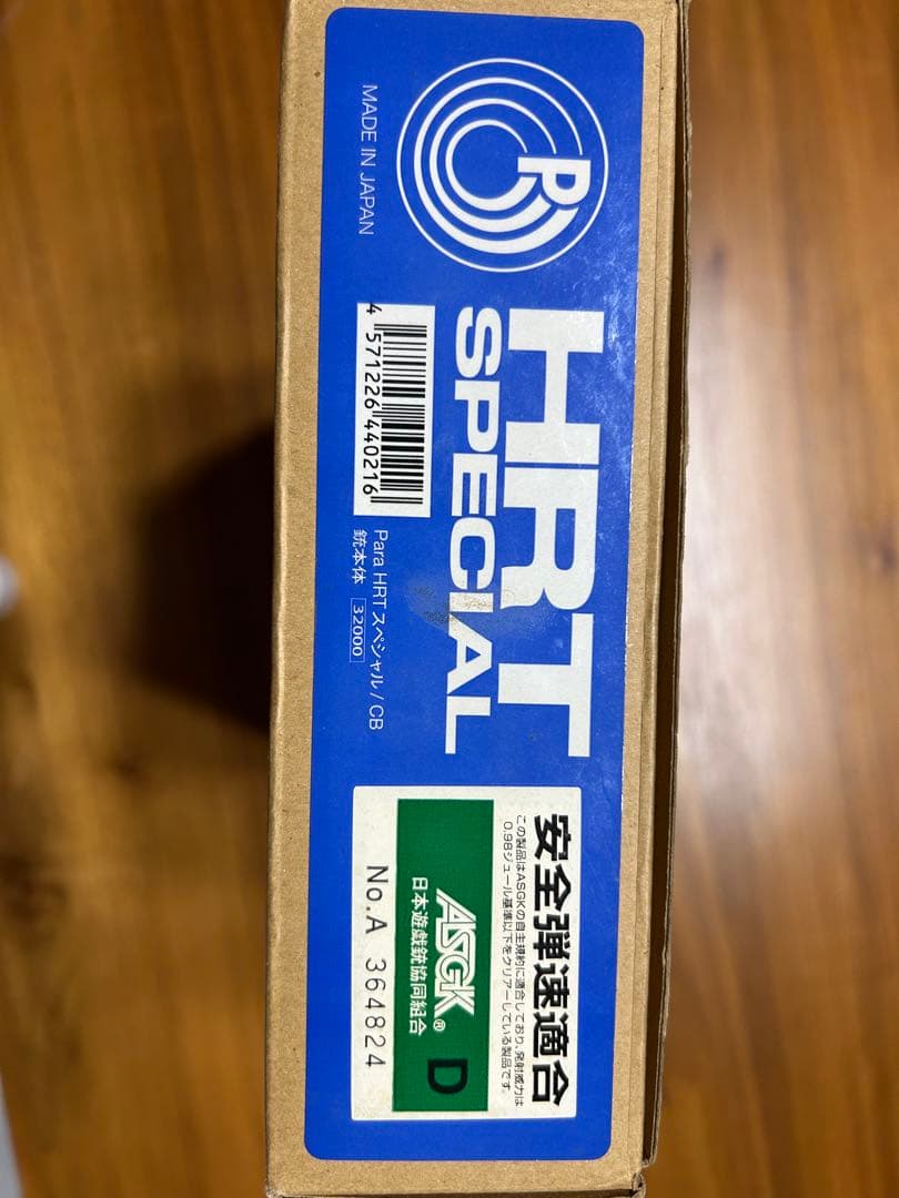 WA Para-Ordnance H.R.T.スペシャル CB