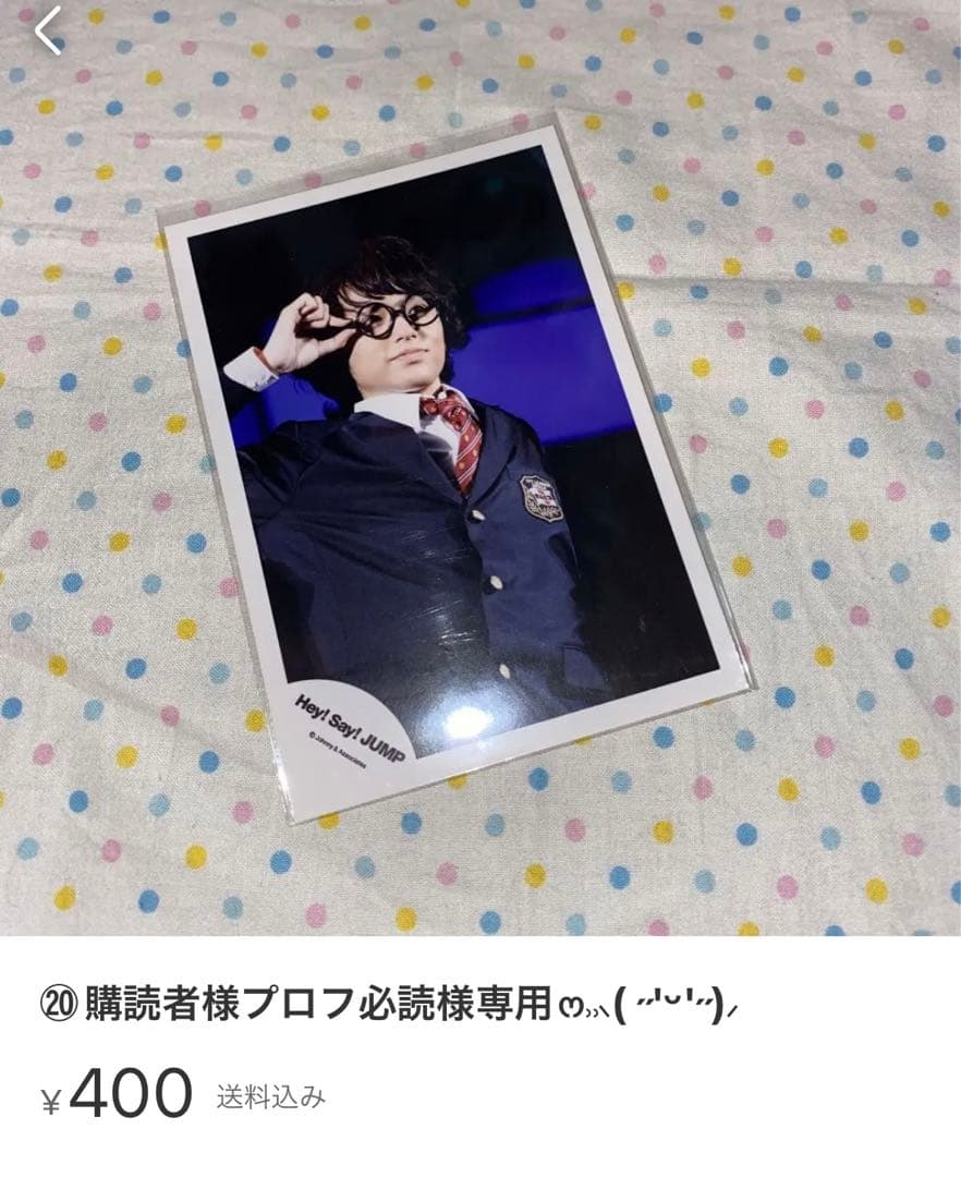 『お写真確認用!!』⑱購読者様プロフ必読- ̗̀ ෆ(  ˶'ᵕ'˶)ෆ  ̖́-