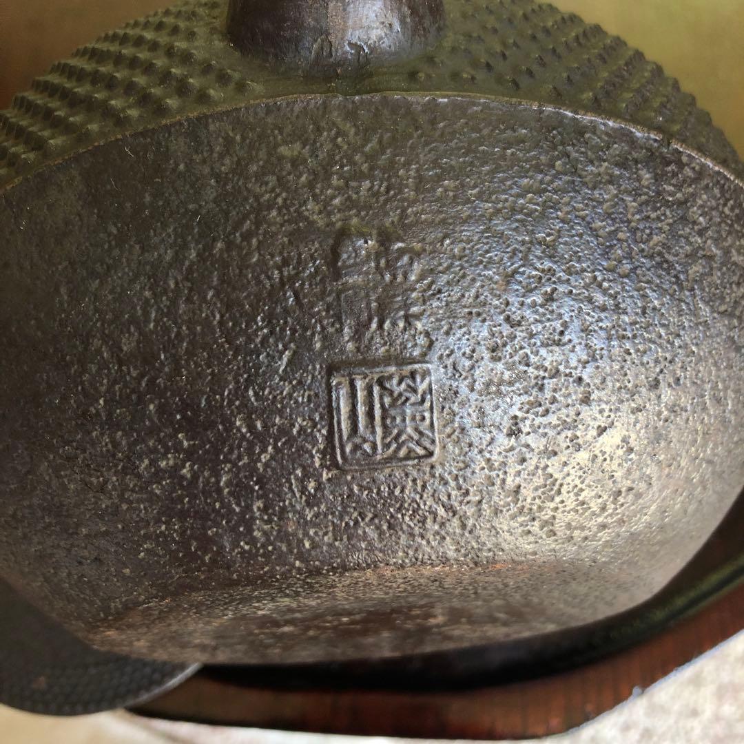 ジル　南部鉄瓶・薫山工房・霰紋・1ℓ小振り・茶道具・使用保管品