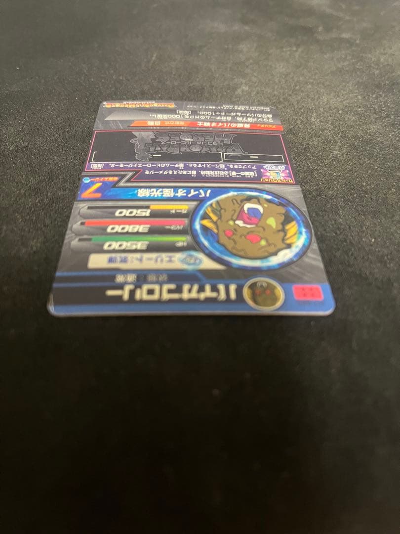 （本日限り！ ¥9300▶︎￥8300！）ドラゴンボールヒーローズ旧弾