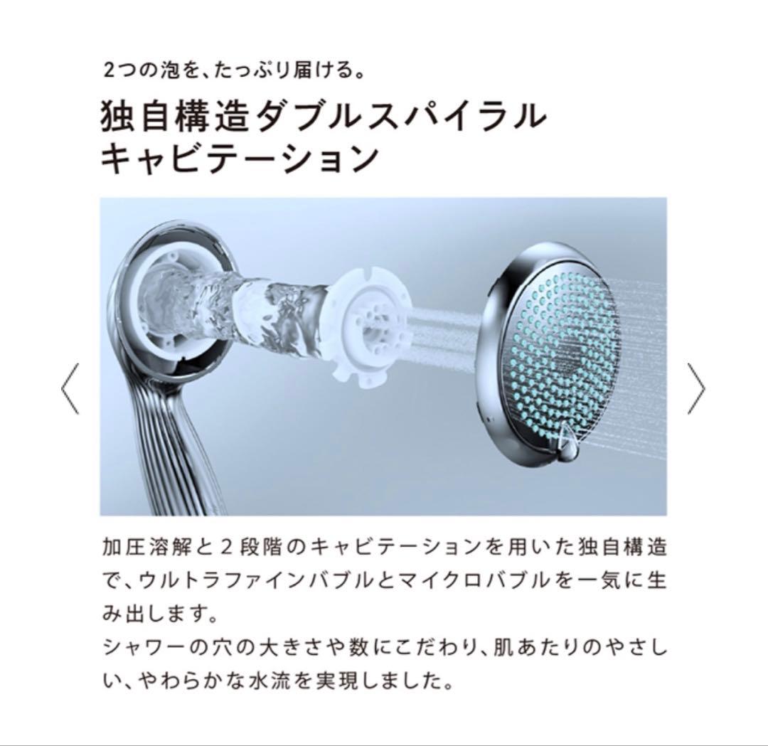 ReFa FINE BUBBLE ONE シャワーヘッド