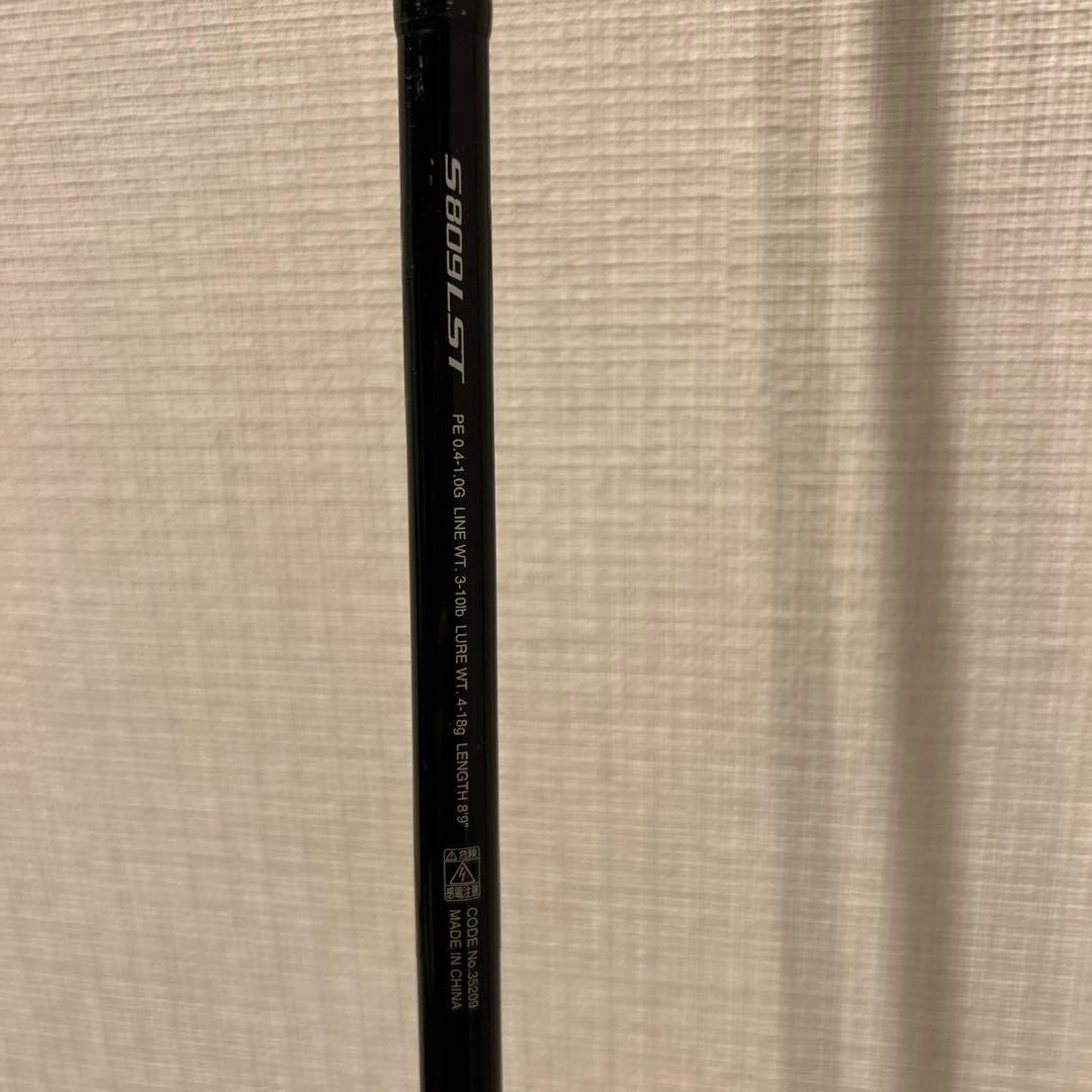 ディアルーナXR S809LST①