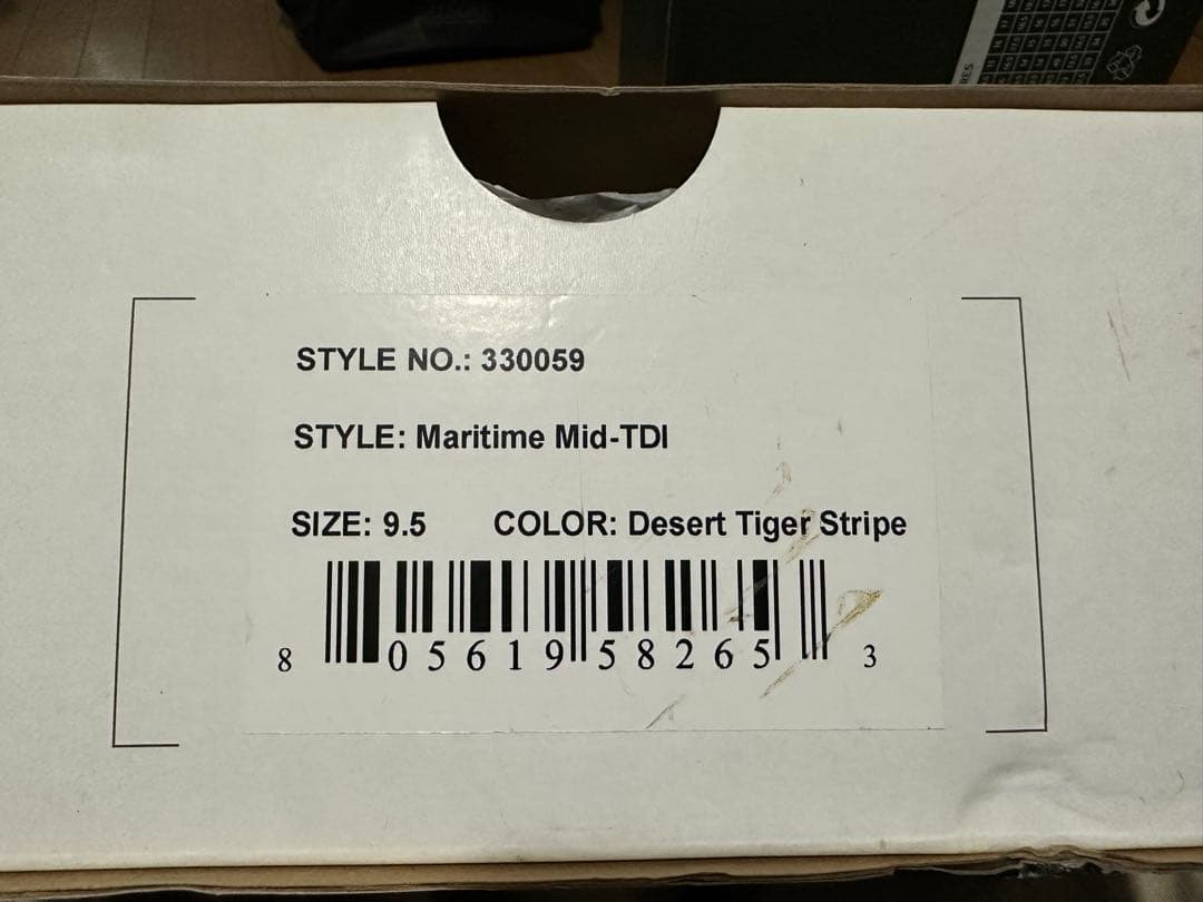 匿名配送Altama Maritime Assault, 27.5, TD