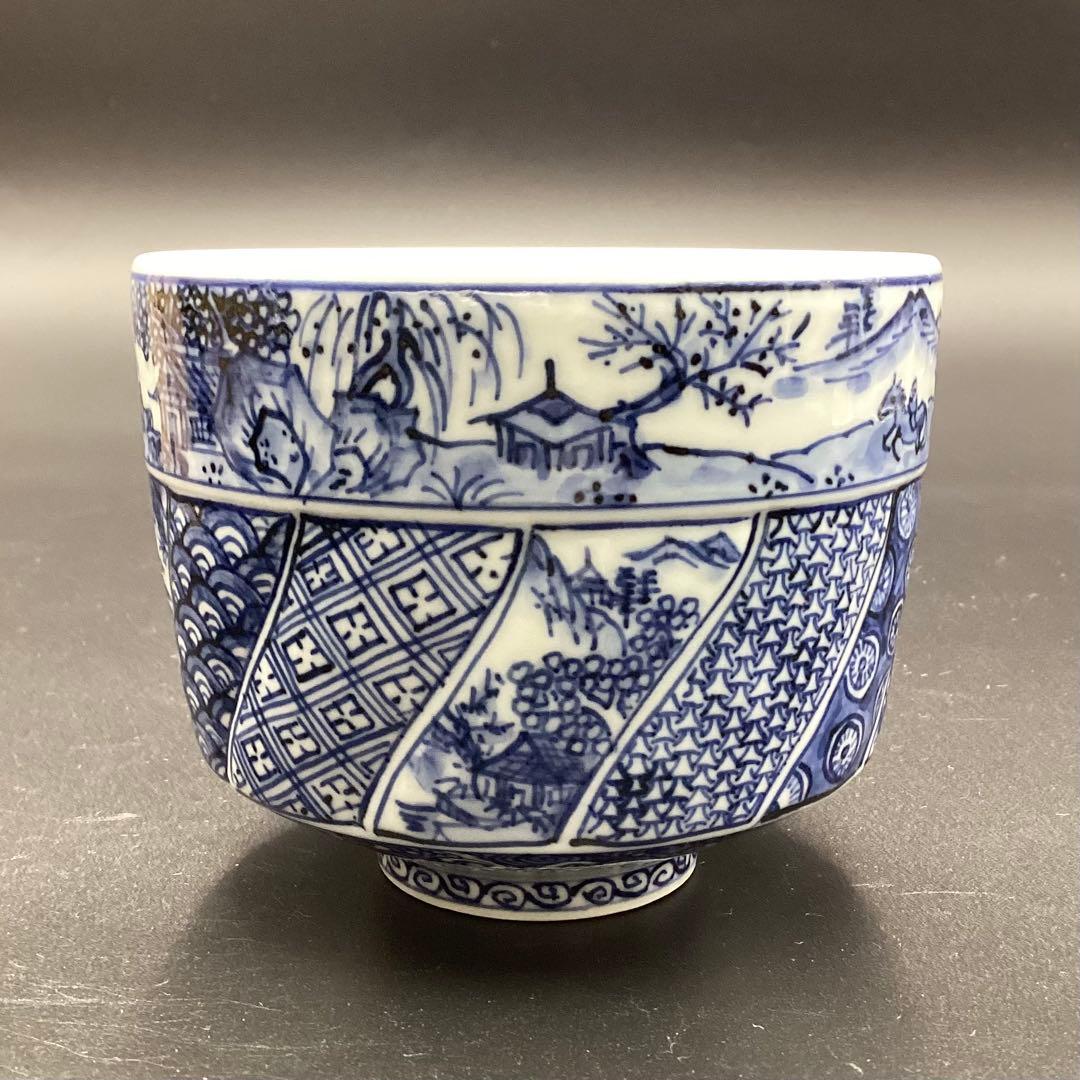 祥瑞　茶盌　坐忘斉書付　加藤利昇作　新品未使用　共箱入