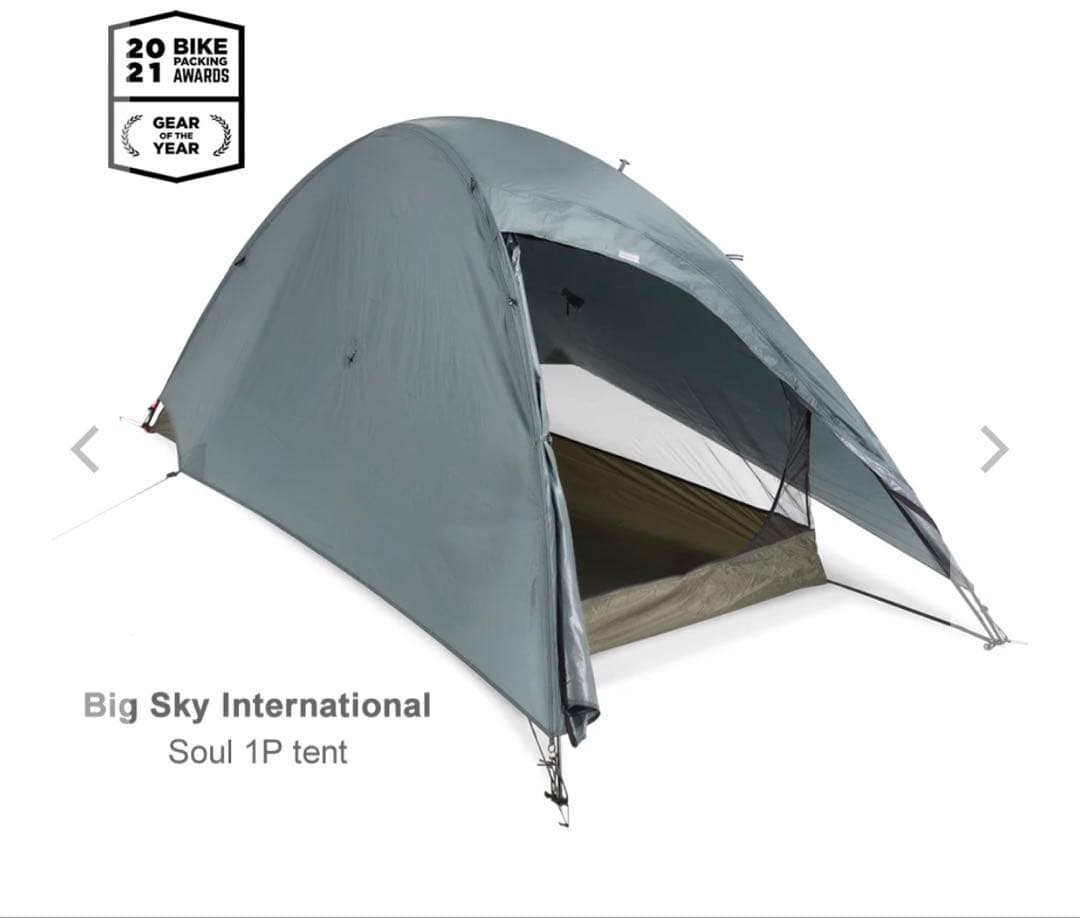 テント・タープ BIGSKY INTERNATIONAL SOUL TENT