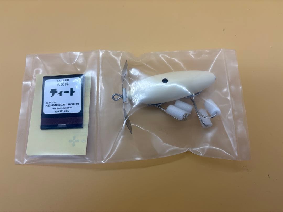 ティート マンドラゴラベビー クリーム 未使用品