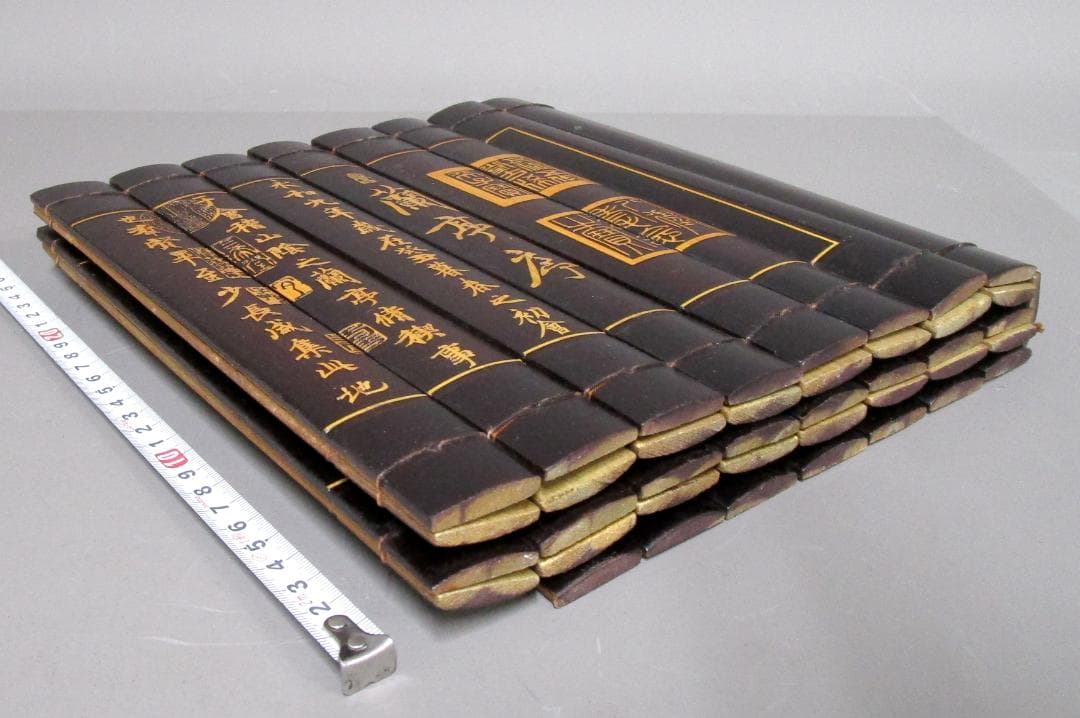 中国古書　王義之 竹簡［蘭亭序］浮彫り