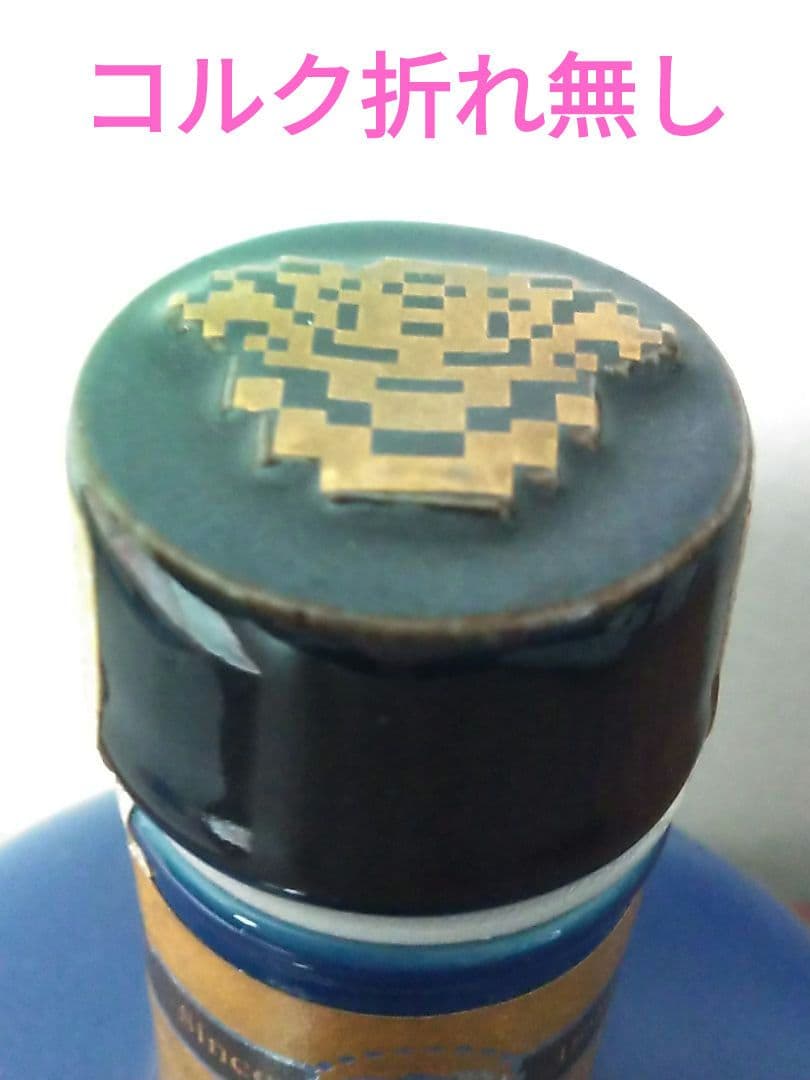 【非売品】サントリーウイスキー創業100周年　感謝百年　佐治敬三　陶器ボトル