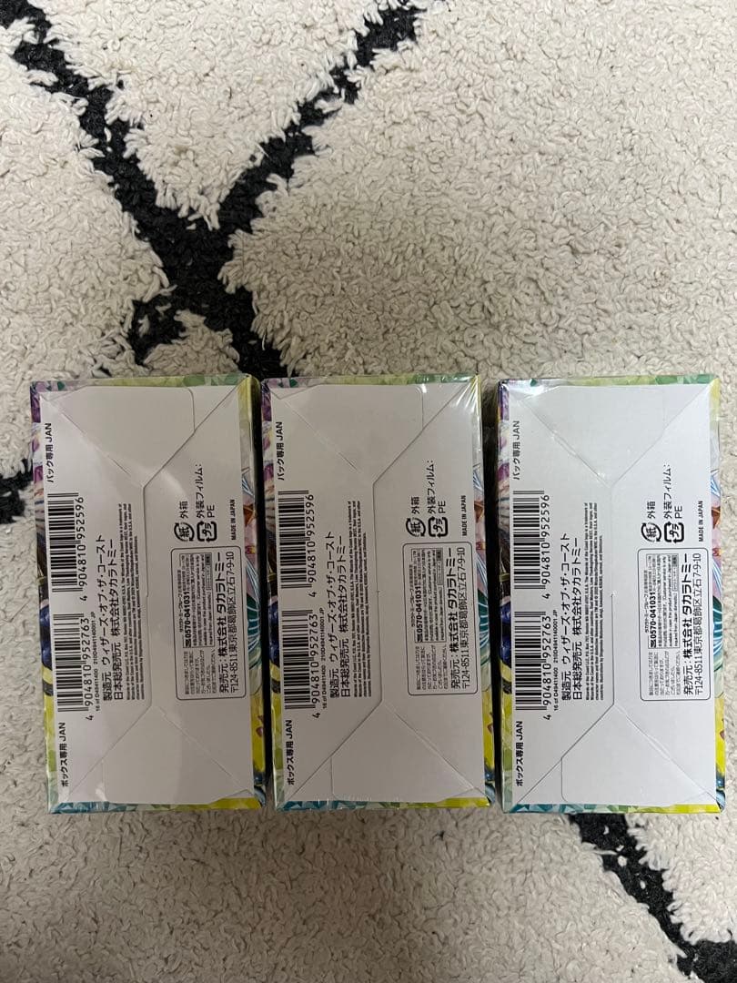 デュエルマスターズ ヒロイン愛感謝祭 BEST シュリンク付　3BOX