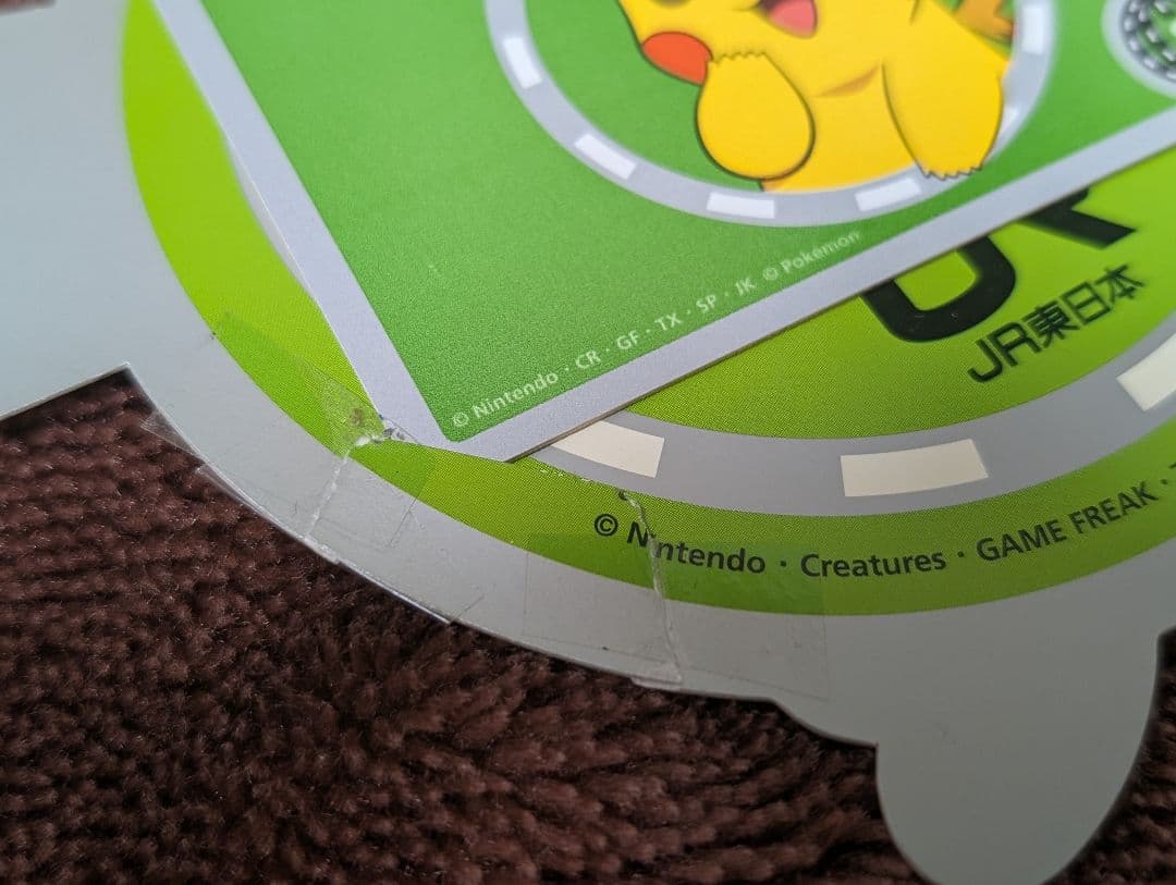 ポケモン Suica スイカ 台紙付き 使用不可