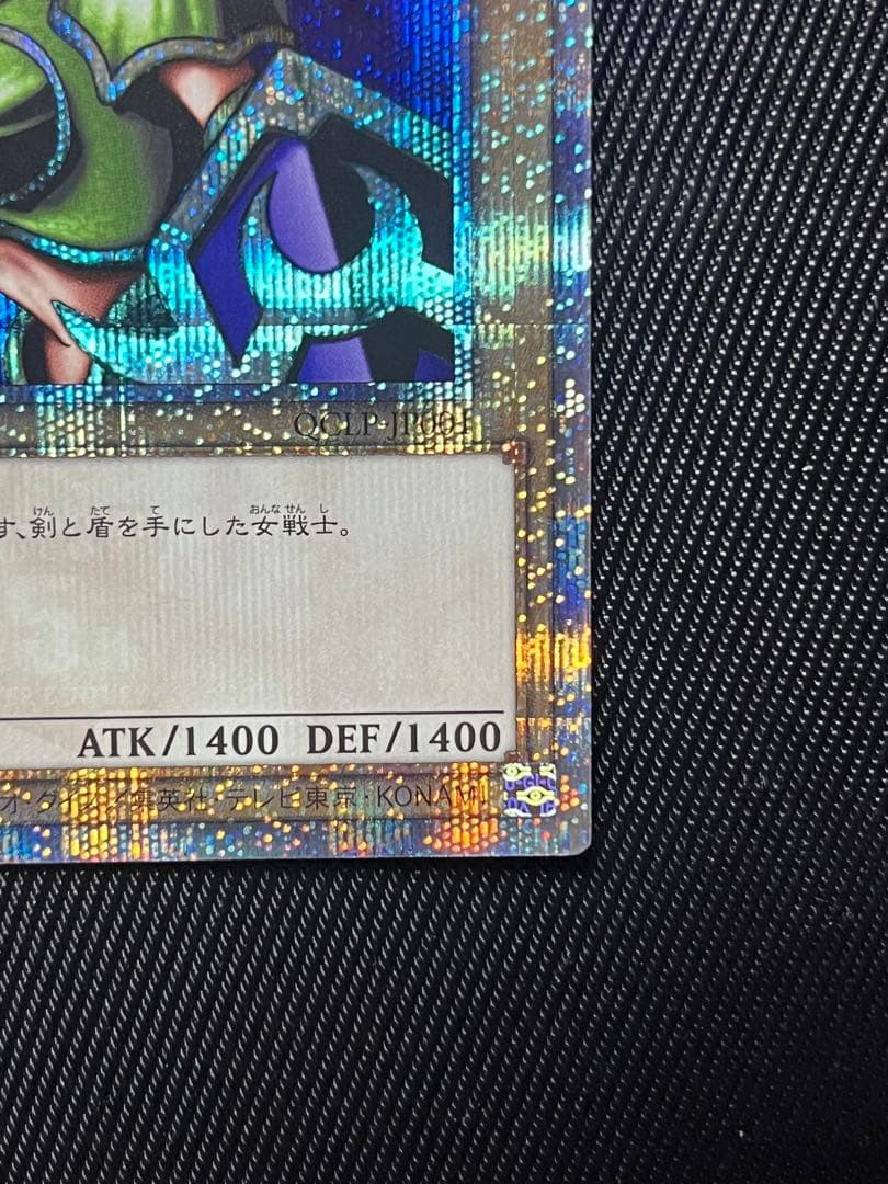 遊戯王　女剣士カナン　25thシークレットレア　美品