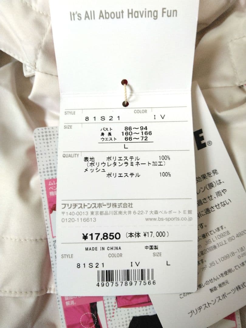 レディース レインウェア & キャップ